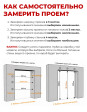 Входная дверь Сургут ТЕРМО Белый матовый AGAT